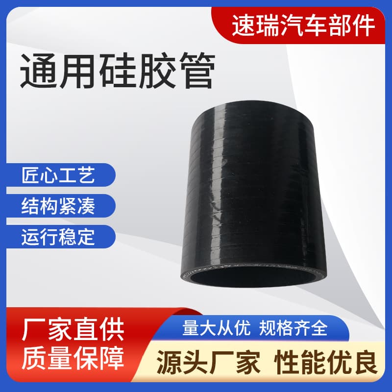 Automotive Intake Pipe Modification Universal Fitting High-Temperature High-Pressure Resistant Silicone Hose Wholesale Changzhou High-Temperature Resistant Tube Hose