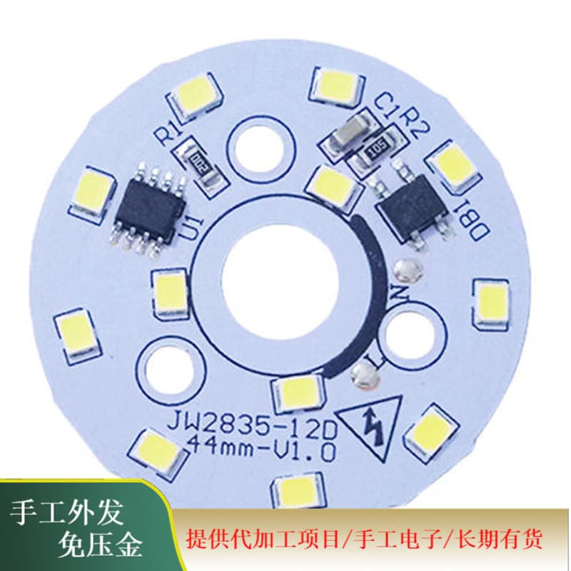 Electronic accessory assembly processing, factory material assembly outsourcing work, startup project assembly