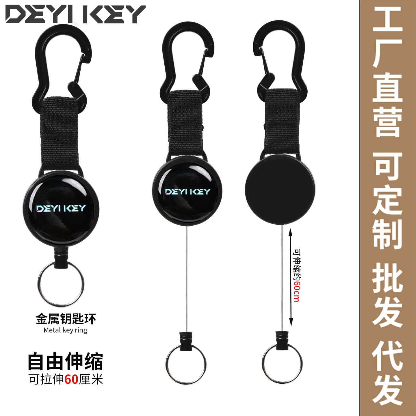 Outdoor Carabiner Creative Stainless Steel Wire Rope Keychain Anti-Loss Anti-Theft Key Ring Retractable Easy Pull