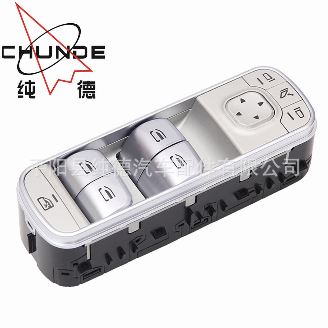 Window regulator switch for Mercedes-Benz GLS GLE 2018 cars 1679054501