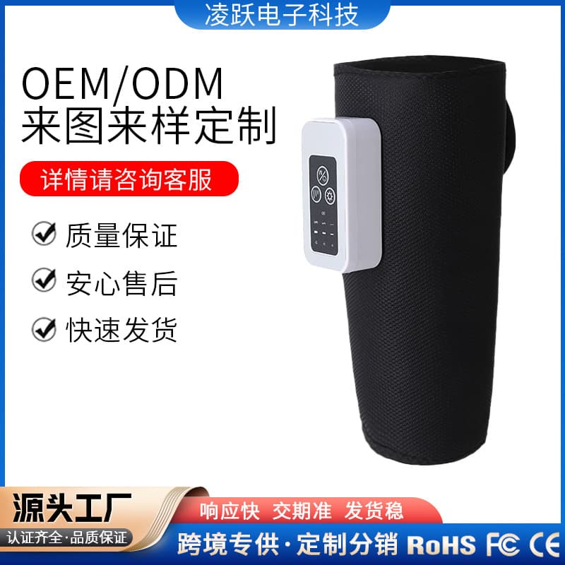 Leg massager customized whole body adjustable massager massager air pressure air wave leg massager customized