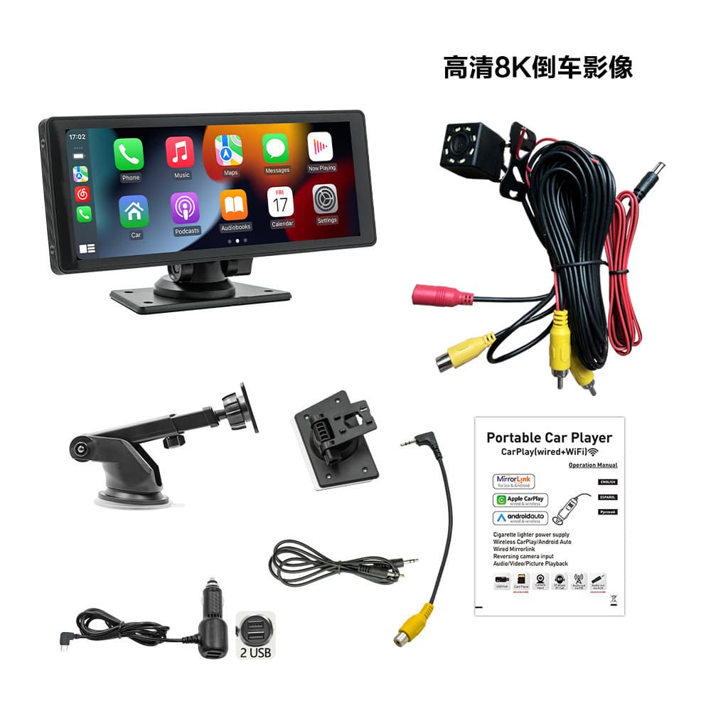 Cross-Border Source 7-Inch Portable Wireless CarPlay Bluetooth Car MP5 Player Radio with Card Slot