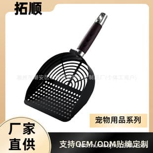Stainless Steel Cat Litter Scoop with Wooden Handle, Carbon Steel Scoop for Clumping, Bentonite, and Mixed Litter, Factory Direct
