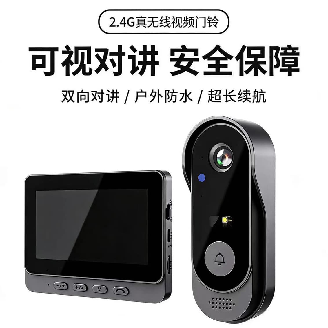 X8 Waterproof Visual Doorbell with Indoor Screen, No Additional Equipment Required, Home Surveillance Video Intercom, Night Vision Capture, Smart Doorbell