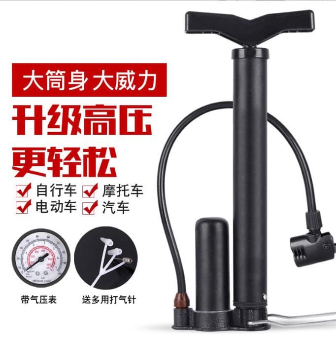 Bicycle Pump High Pressure Portable for Home, Electric Motorcycle, Car, Basketball