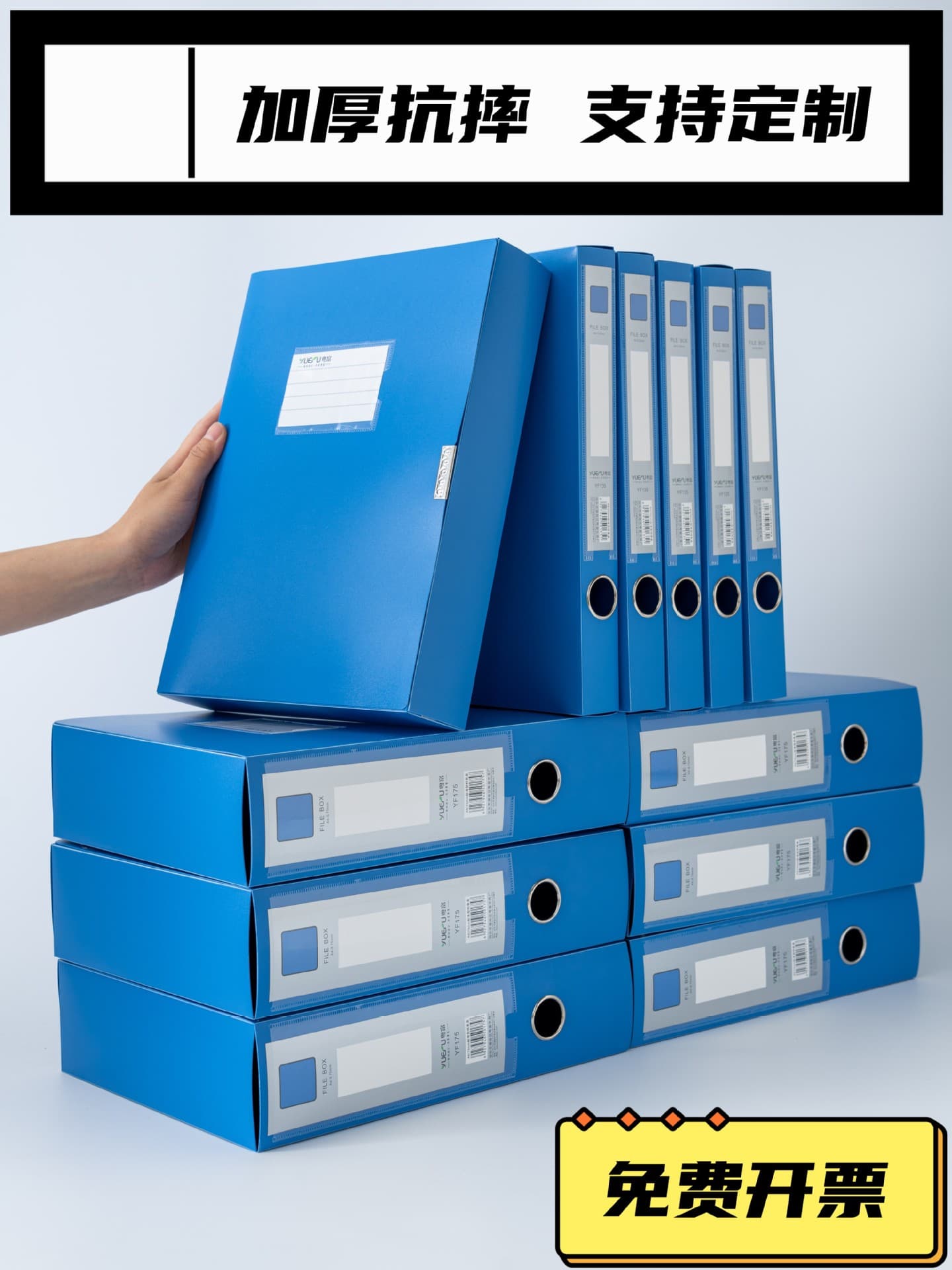 Thickened A4 Archive Box, Plastic File Box, Folder, Bill and Document Storage Box for Office Wholesale, Processing, and Printing