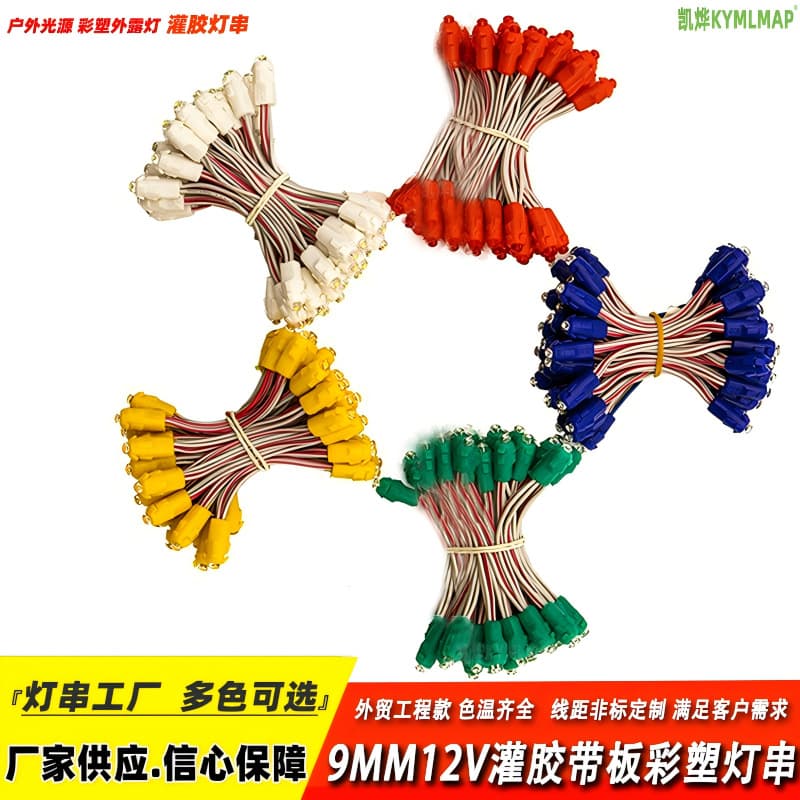 9mm light string 12v outdoor waterproof glue filled exposed light sign luminous letter iron string light punched letter