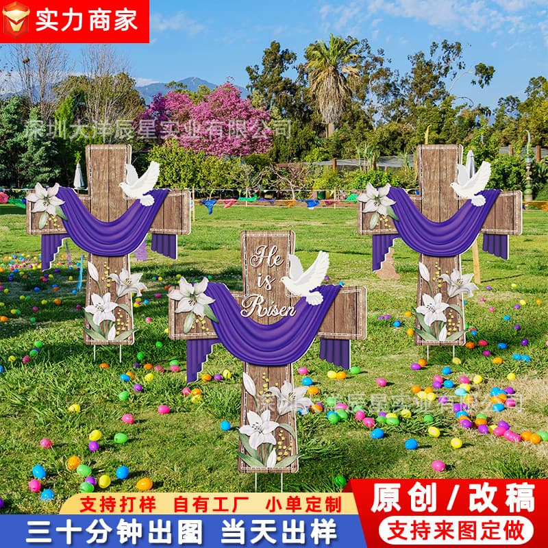 2026 Amazon hot-selling Easter yard ground stakes, outdoor garden lawn party decoration signboards