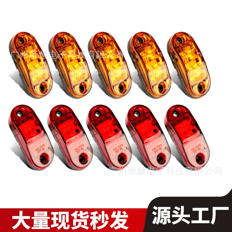 Foreign trade popular piranha side light 12-24V wide voltage truck side light trailer signal light 2led truck warning light