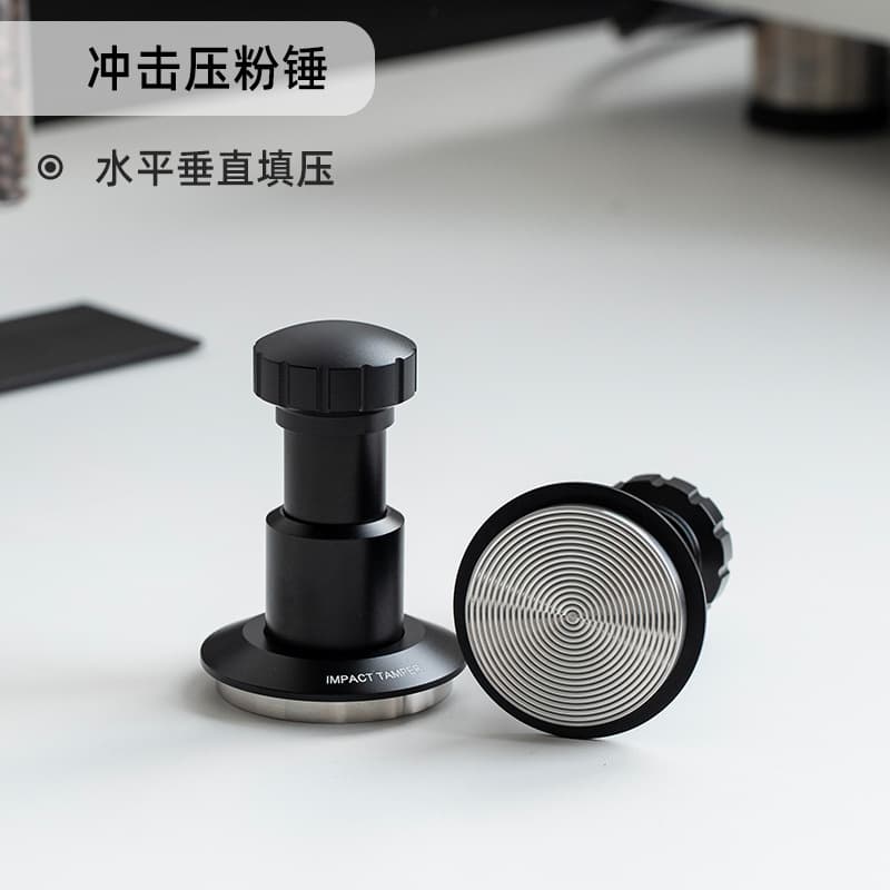 Spring-Loaded Impact Coffee Tamper with Balanced Spring for Espresso Machine, Rebound Press Coffee Tamper