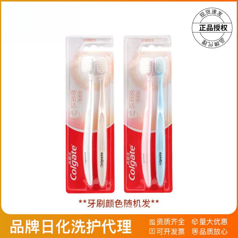 Colgate toothbrush with wide, soft bristles, extra-dense bristles, random colors, family pack, affordable, genuine, for couples, other products.