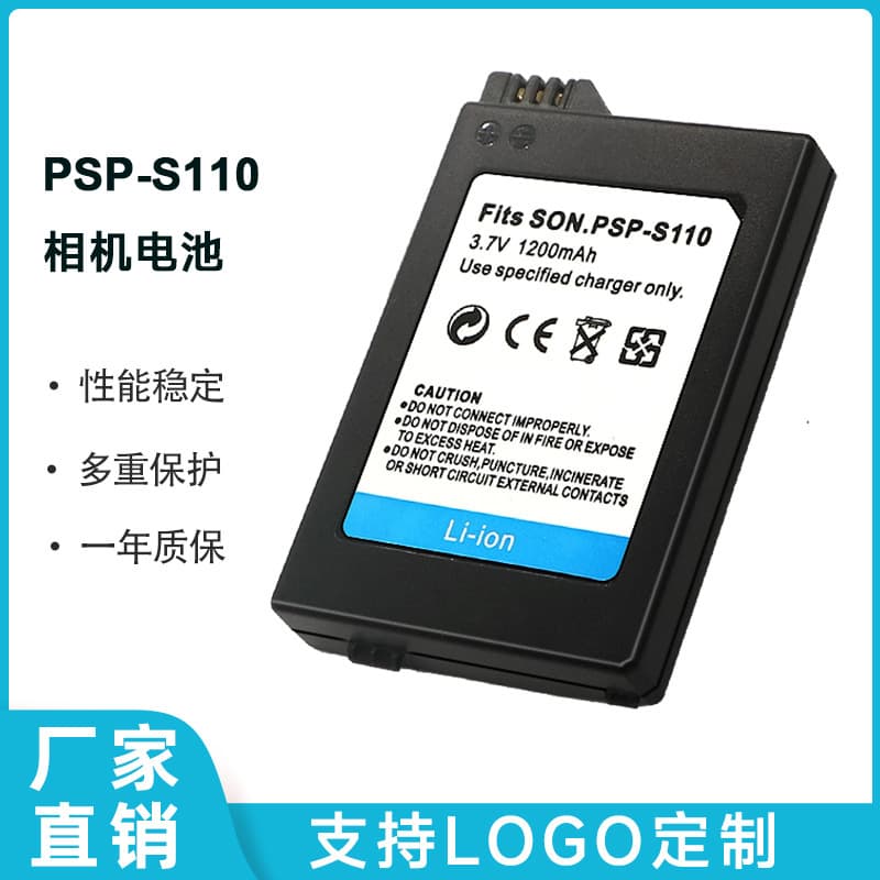 Replacement Battery for Sony PSP-S110 PSP1000 PSP2000 PSP3000 Game Console Factory Wholesale Lithium Battery