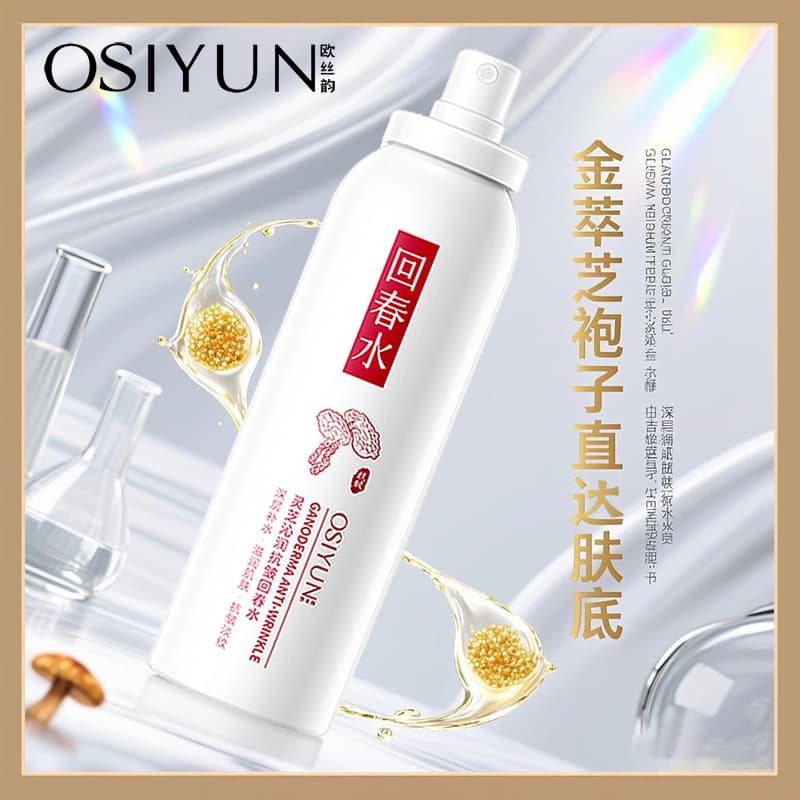 Ousiyun Lingzhi Anti-Wrinkle Rejuvenating Water, Refreshing and Non-Greasy Toner, Hydrating Spray, Moisturizing Water with Small Molecules