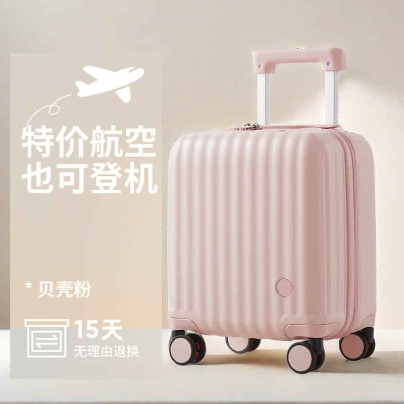 Korean Small Boarding Suitcase 14inch Trolley Suitcase for Women, High-Looking Lightweight Suitcase for Men, Silent Universal Password Suitcase