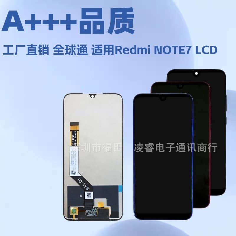 Applicable to Redmi NOTE7 screen assembly NOTE7S/7pro mobile phone display LCD screen