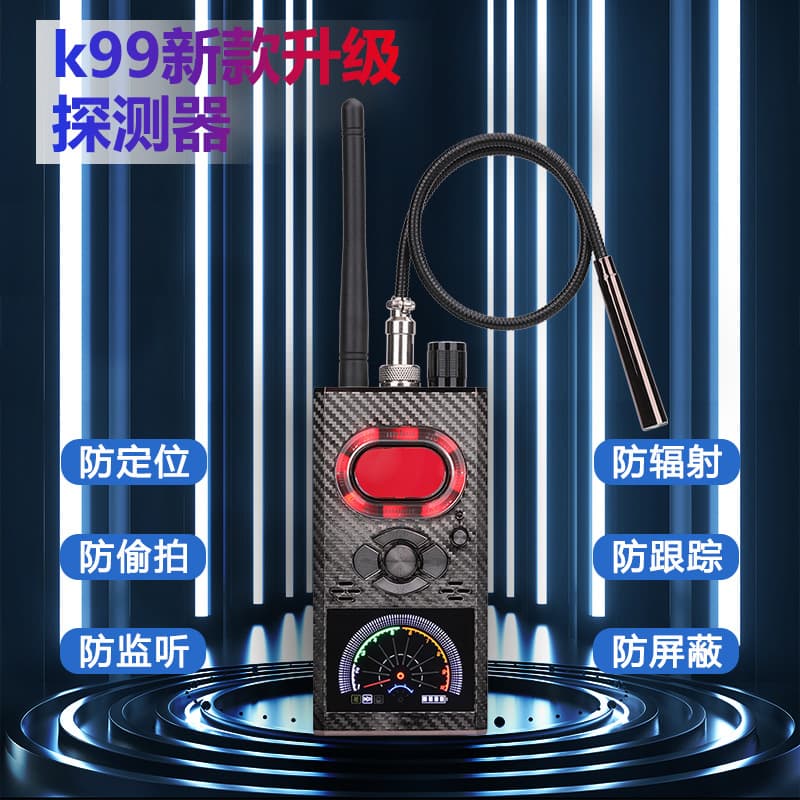 K99 Detector Anti-Spy Camera Detector Signal Camera Car Scanner Tracker Anti-Stalking GPS Finder