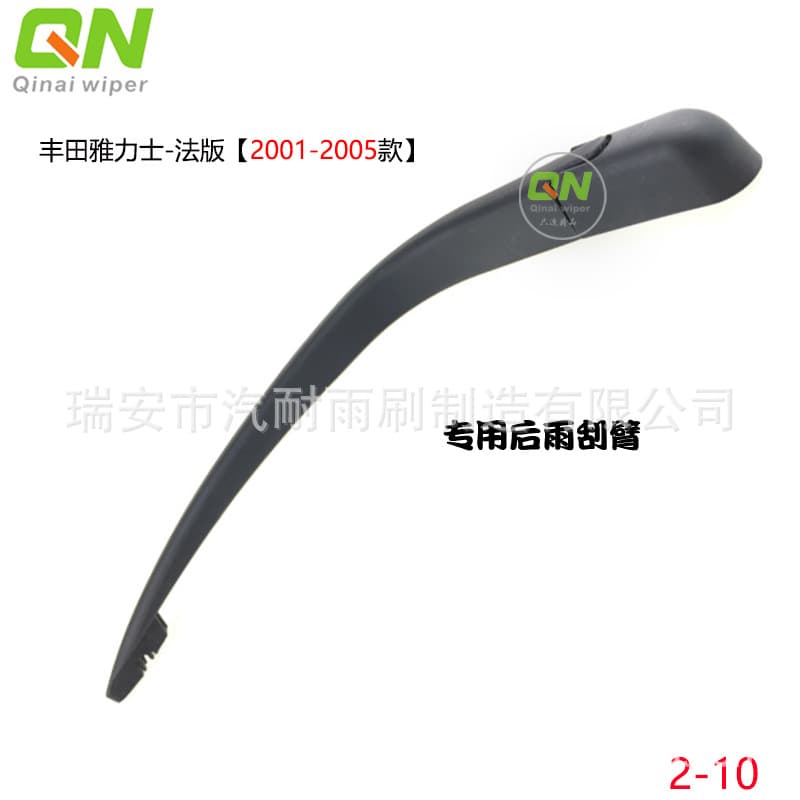 Applicable to Toyota Yaris Yaris Rear Wiper Arm Rear Arm in 0102030405