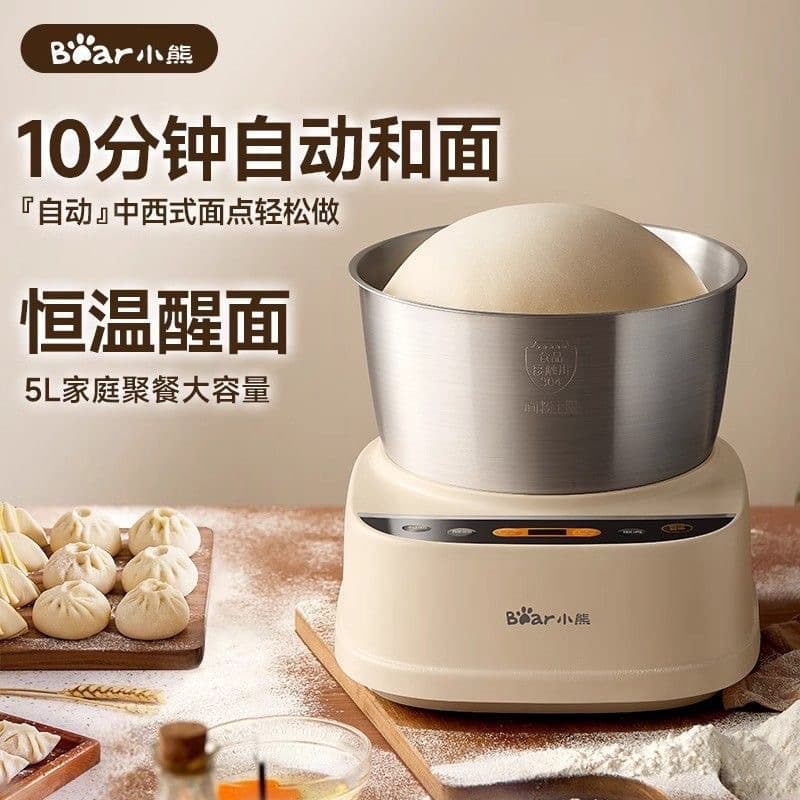 Bear dough mixer household dough kneading machine small chef machine cooking machine and fabric processing machine HMJ-D50R6
