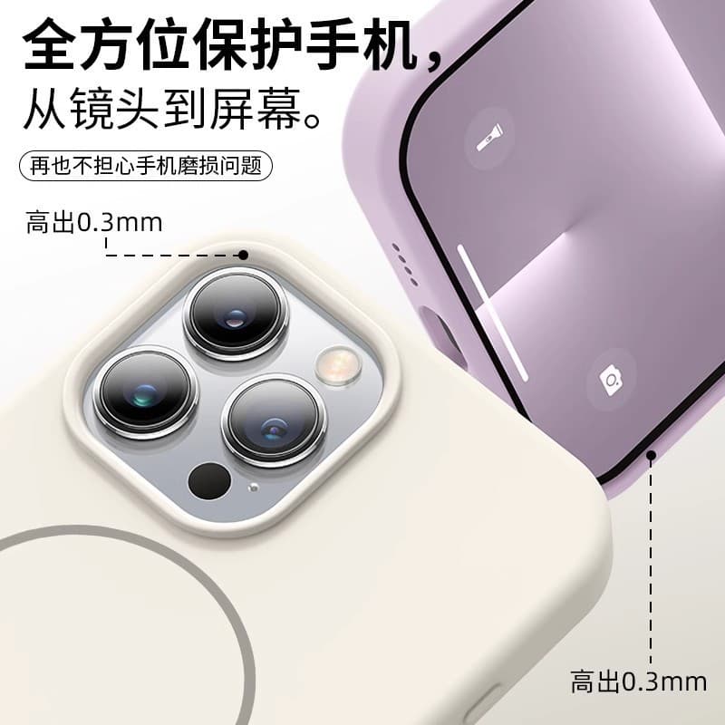 Compatible with iPhone 17 PRO New Liquid Silicone Magnetic Phone Case Minimalist Shockproof Apple 16/15 Protective Cover