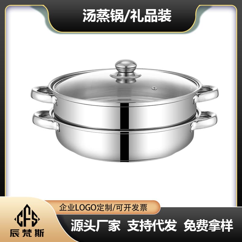 Thickened Stainless Steel Soup Steamer, Cross-Border Multifunctional Double-Layer Stewing Pot, Single-Layer Soup Pot/Hot Pot, Induction Cooker Gift Pot