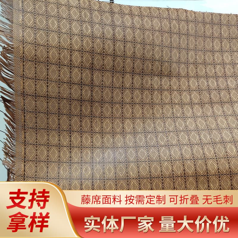 Wholesale Roman Grid Rattan Semi-finished Double-sided Mat Wool Folding Mat Blank Linen Mat Rattan Cooling Mat Fabric