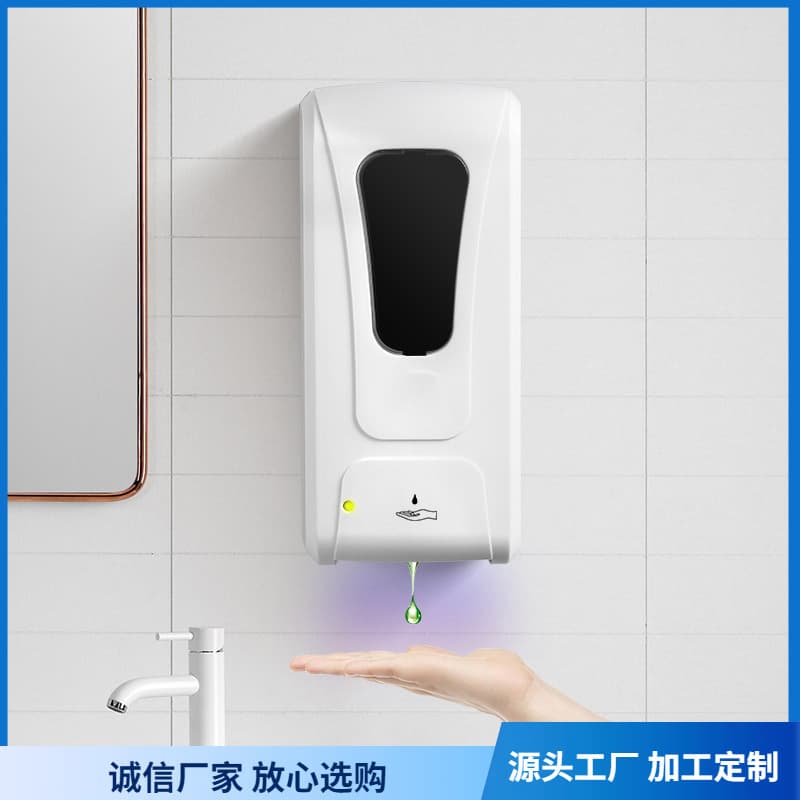 Intelligent Sensor Soap Dispenser, Fully Automatic Sterilizer, Automatic Hand Sanitizer Machine, Wall-Mounted Soap Dispenser, Soap Dispenser, Medical