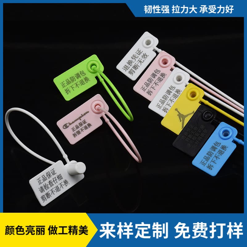 Disposable plastic seals for clothing and shoes, anti-wear hang tags, padlock labels, zip ties, anti-counterfeit, tamper-proof, anti-swap, and return-proof locks.