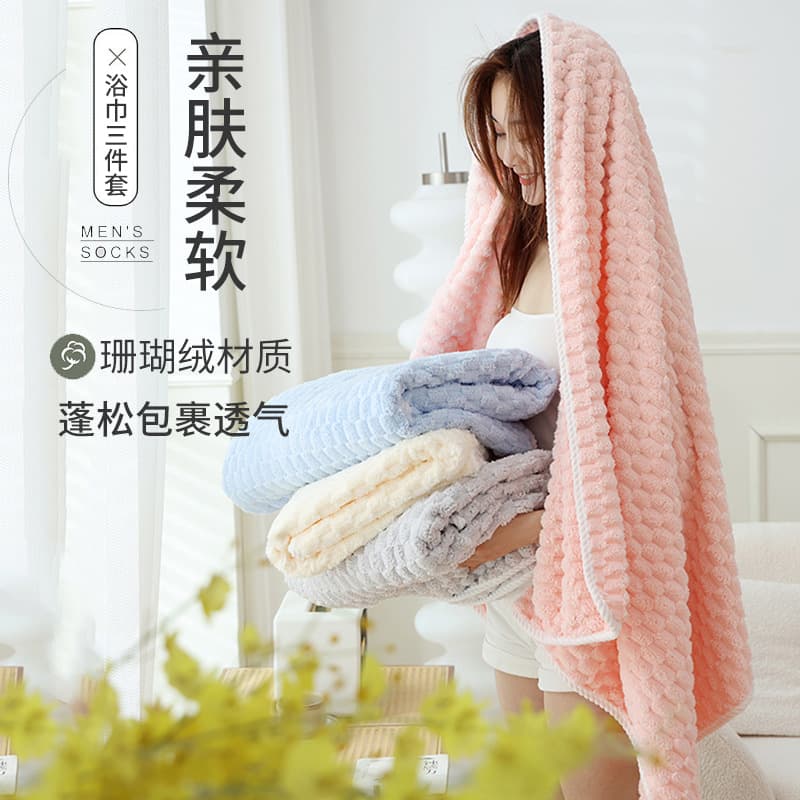 Coral Fleece Cloud Grid Towel, Absorbent, Lint-Free, Bath Towel and Adult Bath Cap Set, Factory Wholesale, Thick, Drop Shipping