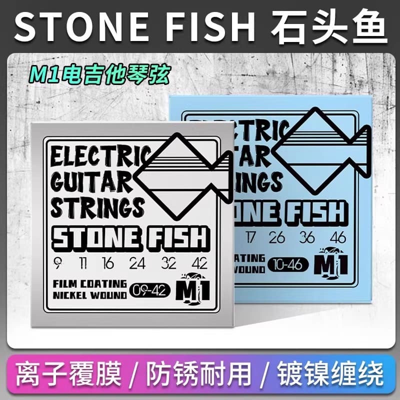 Stone Fish M1 Electric Guitar Strings, PVD Coated Rust-Resistant Full Set of 6 Electric Guitar Strings