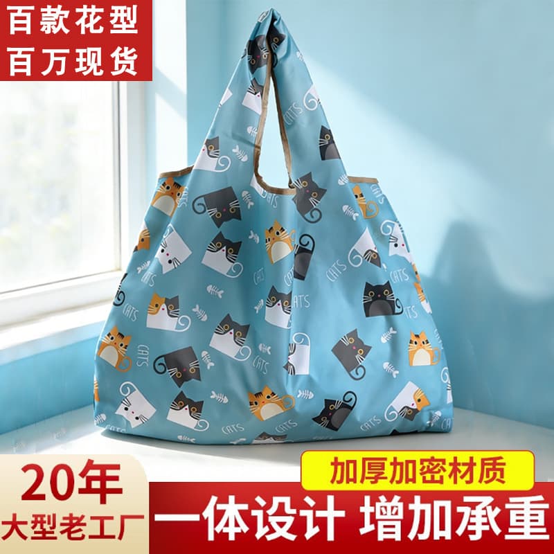 Spot encrypted Oxford cloth storage environmentally friendly bag portable folding supermarket shopping bag women's tote bag hand-held gift bag