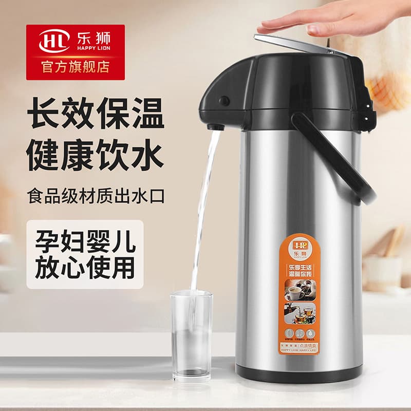 Lexi air pressure thermos bottle household insulated kettle large-capacity thermos push-type thermos bottle tea bottle open water bottle