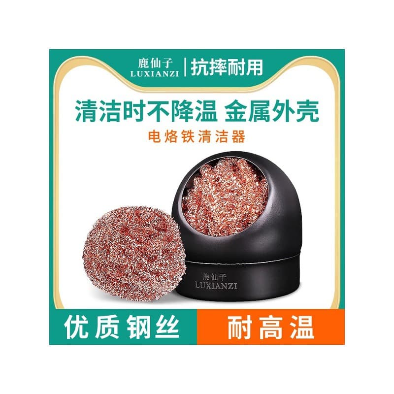Deer Fairy Soldering Iron Tip Cleaner, Soldering Iron, Steel Wire Ball, Solder Remover, Copper Wire Soldering Tool Cleaning and Repair