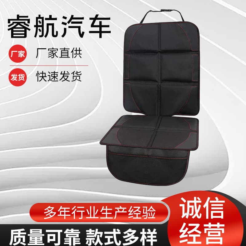 Children's Car Seat Anti-Slip Anti-Wear Pad Genuine Leather Seat Protective Pad Baby Safety Seat Pad Manufacturer Wholesale