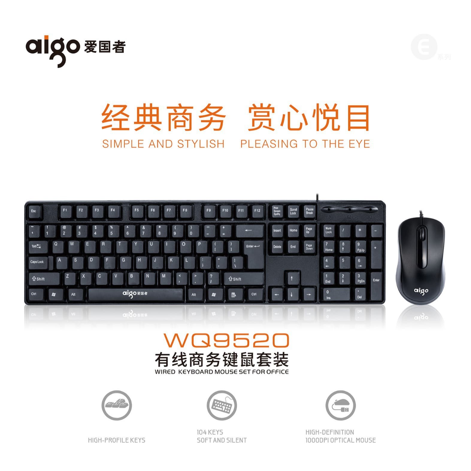 (Flash Sale Exclusive) Aigo WQ9520 Desktop Laptop Home Office Business USB Wired Keyboard and Mouse