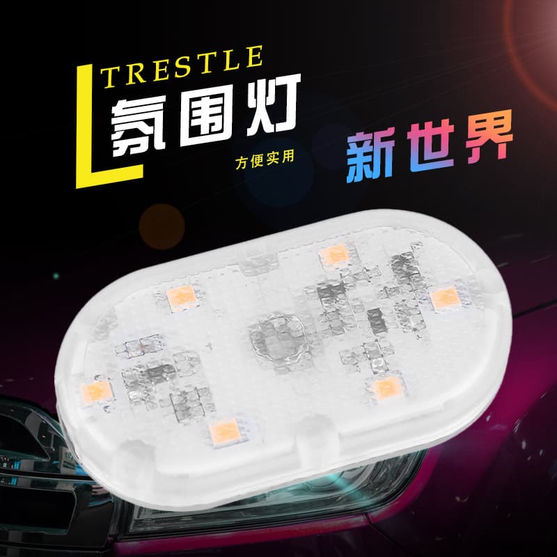 Car interior atmosphere light, installation-free USB lighting, adhesive door lighting, car interior colorful bright lights
