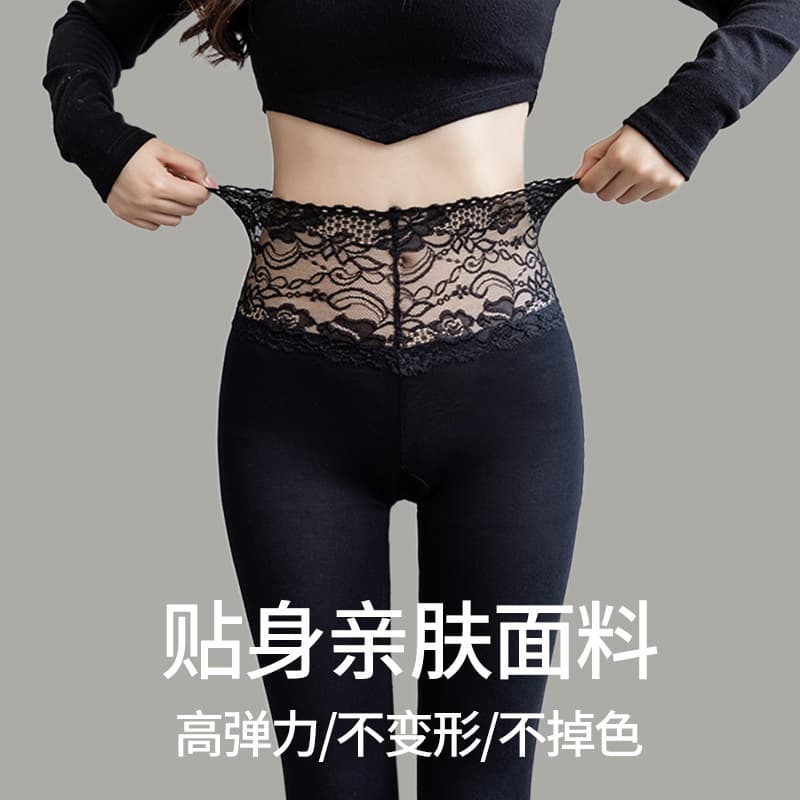 Modal Lace Leggings for Women, Spring and Fall New Style, Seamless High-Waist High-Stretch Tight Pants, Gray Cotton Long Johns