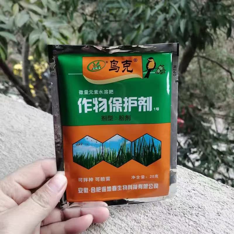 Bird Repellent Crop Protectant Orchard Guardian Crop Protection for Sparrows, Magpies, Orchards, Farmland