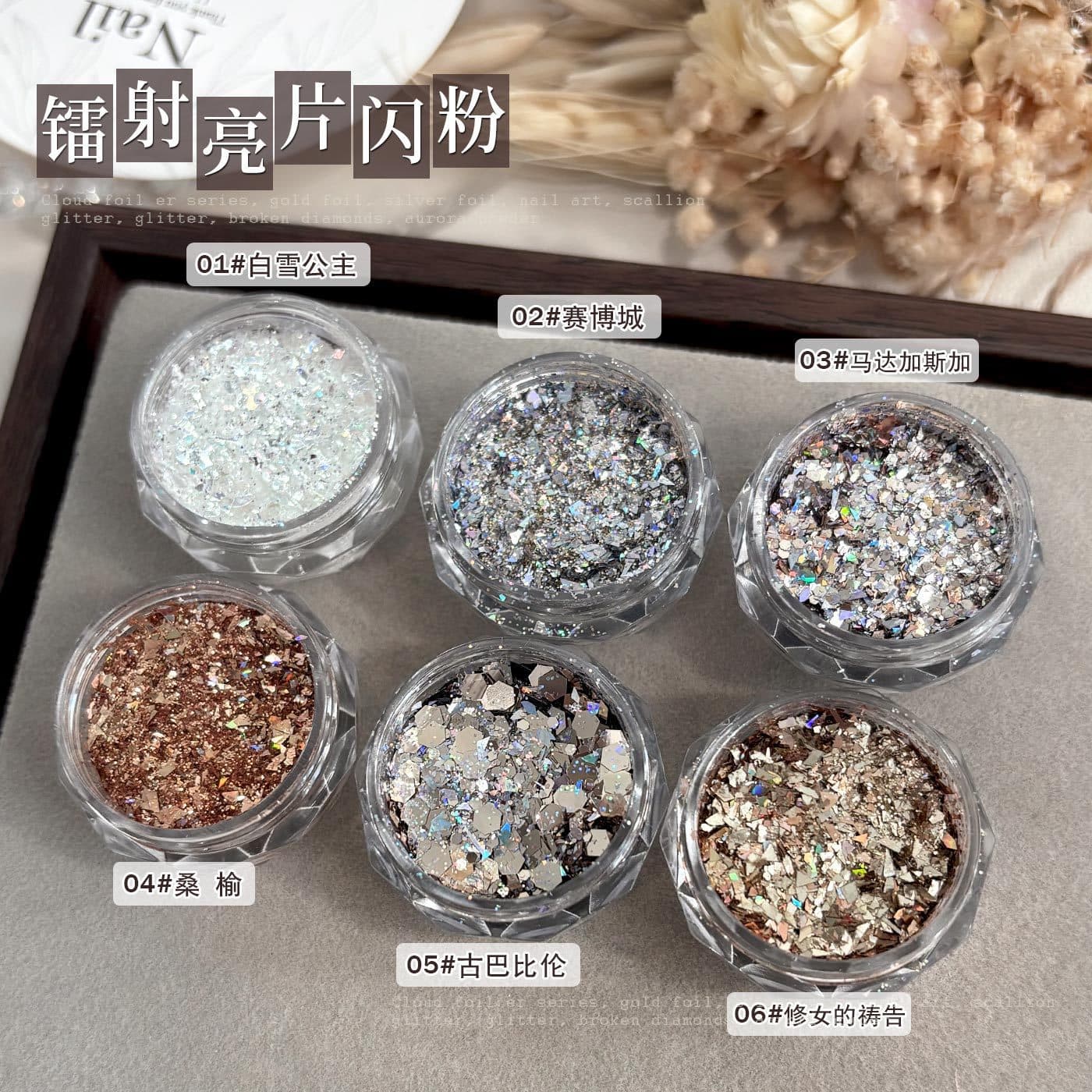 Flash Mixed Nail Art Glitter Polygonal Silver White Glitter Fragments DIY Nail Decoration Accessories