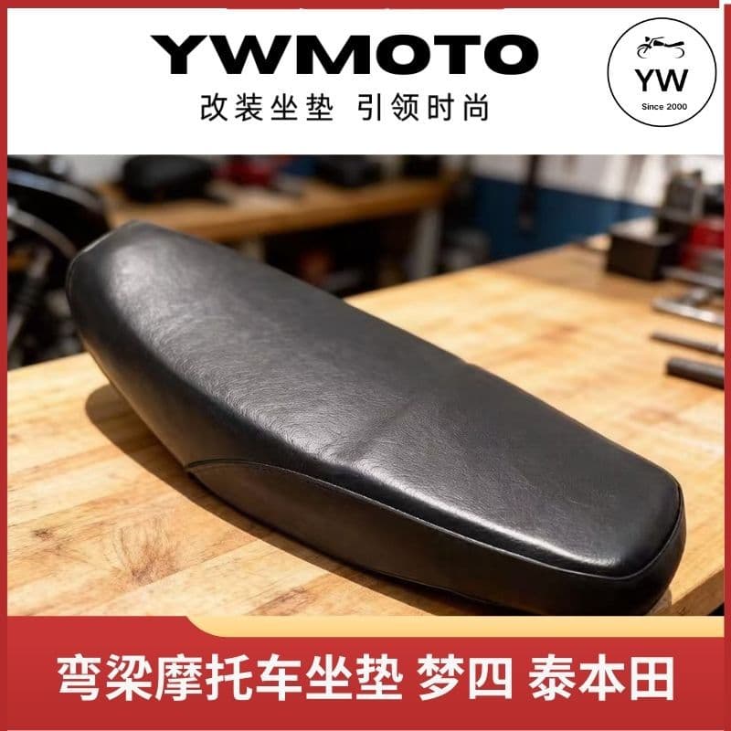 For Underbone Motorcycle Seat Cover Waterproof 110 Dayang Thai Honda South America Mexico Motorcycle Seat