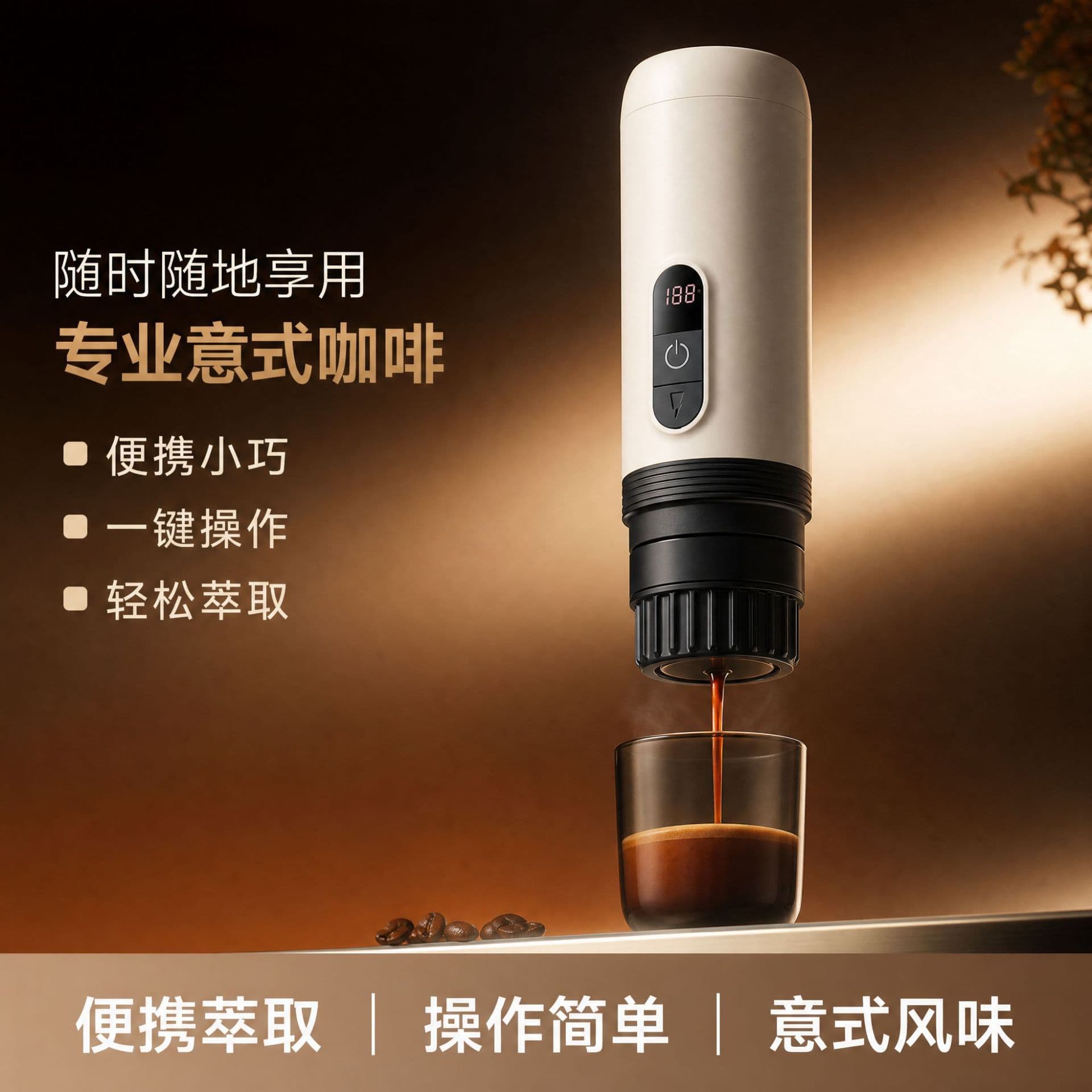 Cross-border Wireless Portable Coffee Maker, Heatable Car Outdoor American/Italian Espresso Capsule Coffee Machine 3-in-1