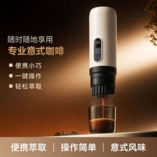 Wireless Portable Coffee Maker, Heatable Car Outdoor American Italian Espresso Large and Small Capsule Coffee Machine 3-in-1