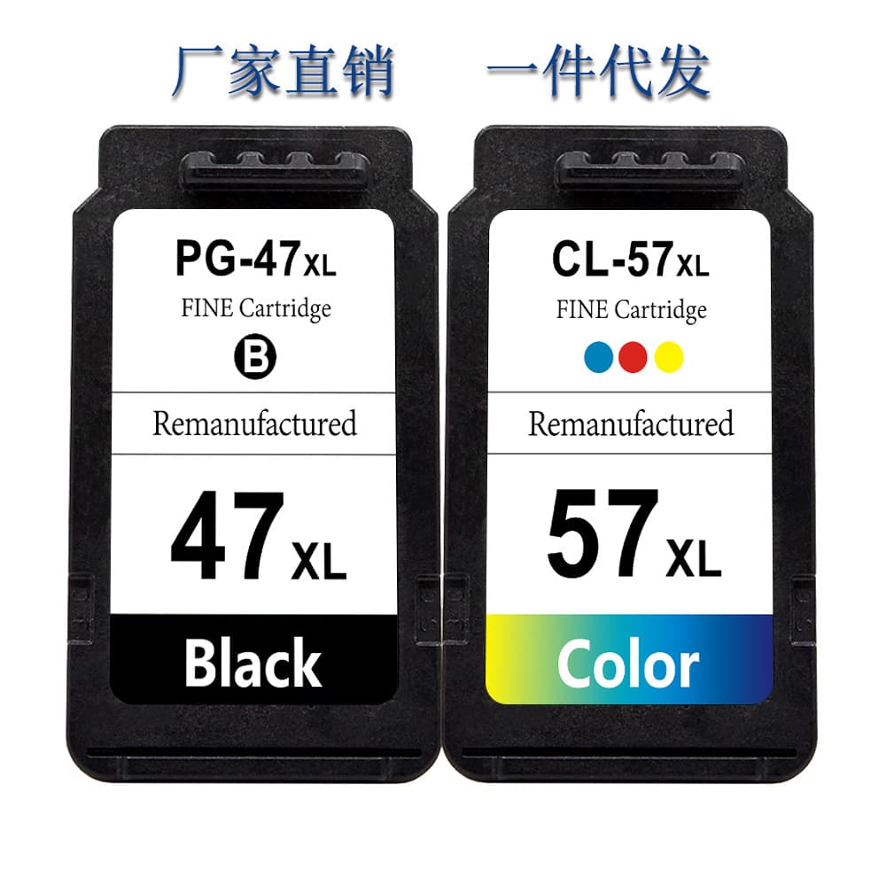 Suitable for Canon PG47 black ink cartridge CL57 color ink cartridge PIXMA E400 printer