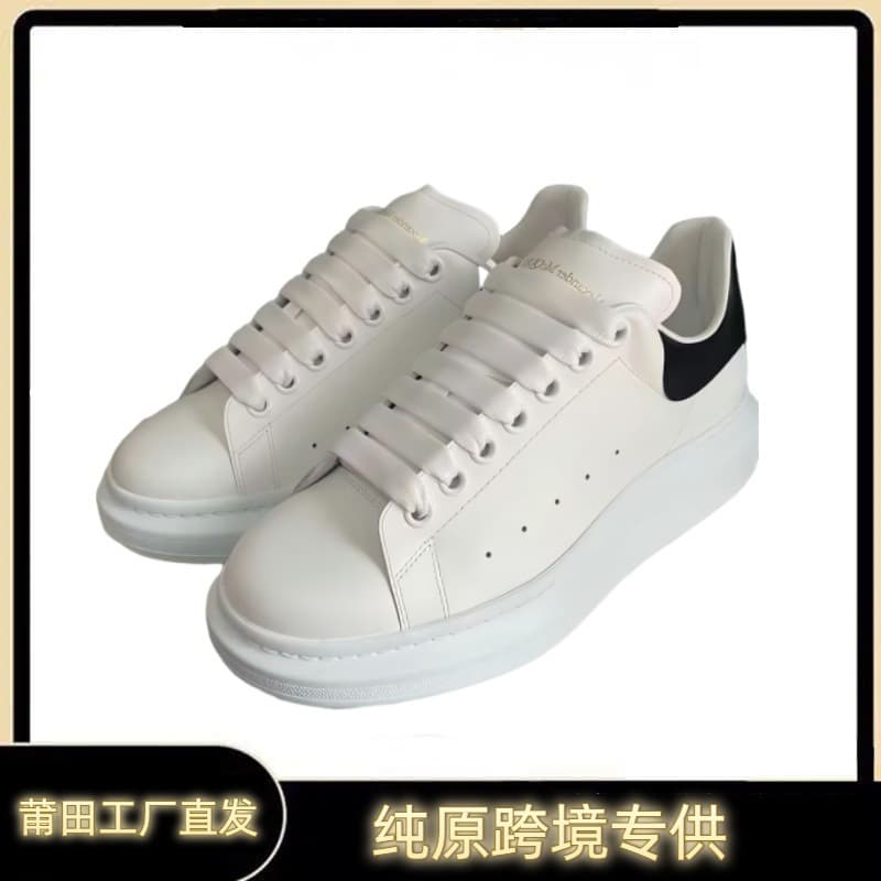 Putian Chunyuan company-level McQueen black canvas all-match white shoes thick sole heightening casual men's and women's shoes factory direct sales