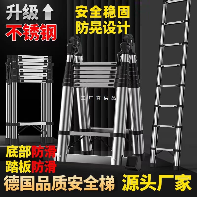 Telescopic Ladder, Engineering Ladder, Aluminum Alloy Portable Household A-Frame Ladder, Multi-Function Straight Ladder, Stainless Steel Folding Ladder