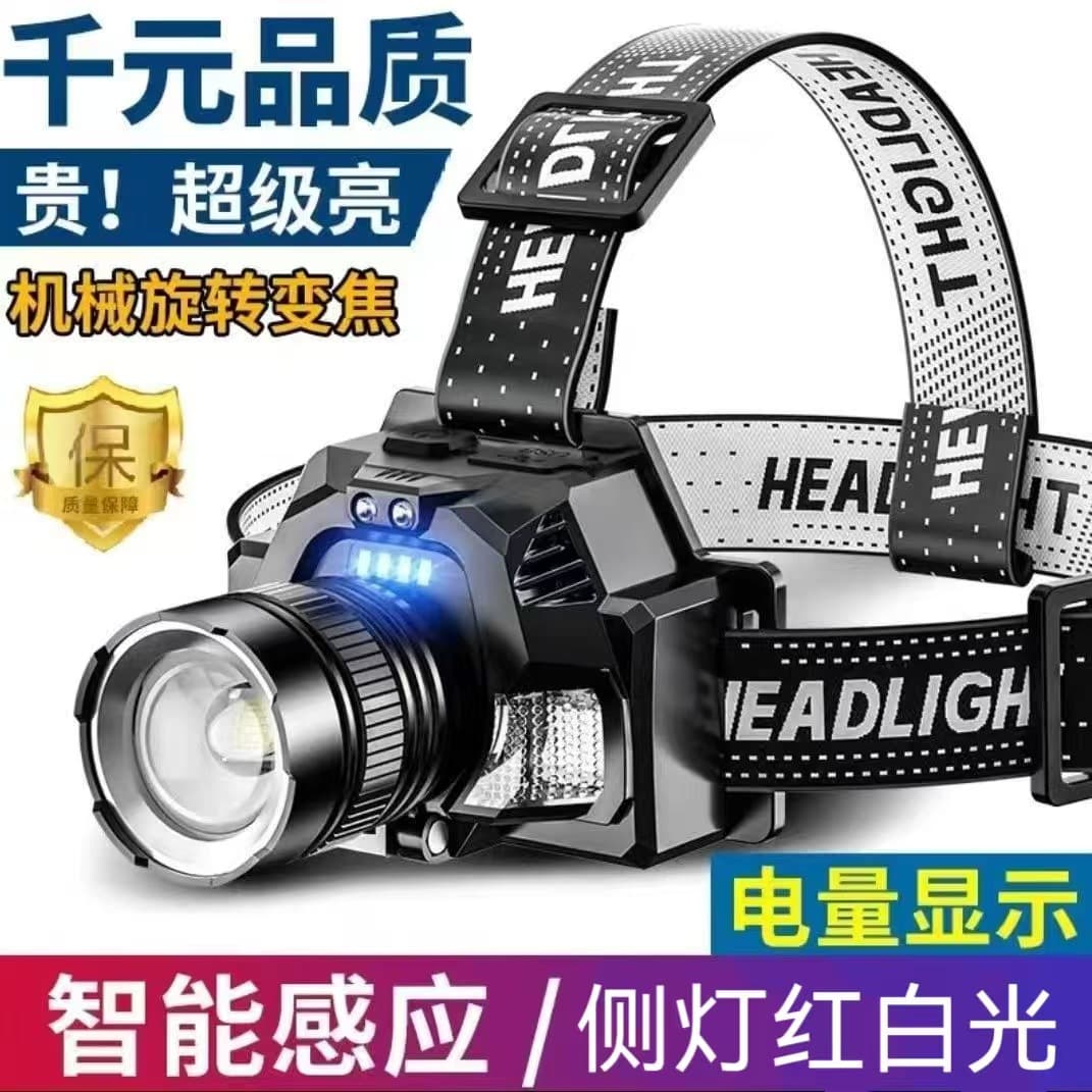 High-Power Rechargeable Headlamp, Ultra-Bright Head-Mounted Light, Long Battery Life, Motion Sensor, Outdoor Night Fishing, Household Flashlight