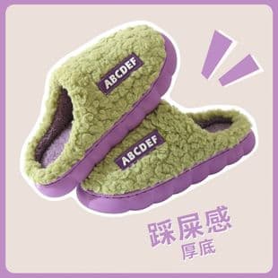 Factory Direct Cotton Slippers for Men, Autumn and Winter Indoor Home Thick Sole Fleece-Lined Warm Outdoor Wear Couple Maternity Slippers for Women