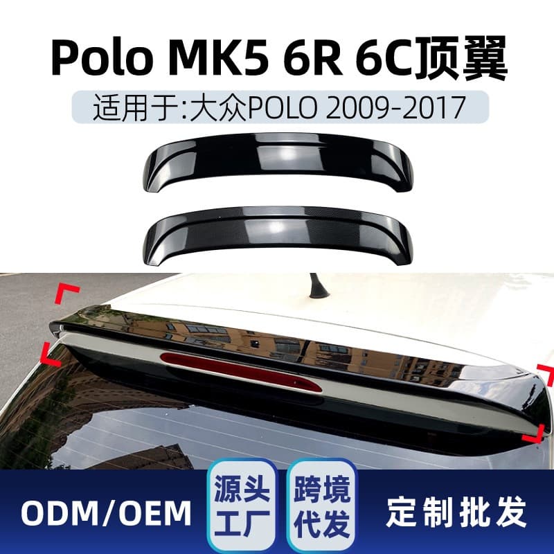 Compatible with Volkswagen Polo - Small Spoiler Roof Wing Cross-border Modification Part