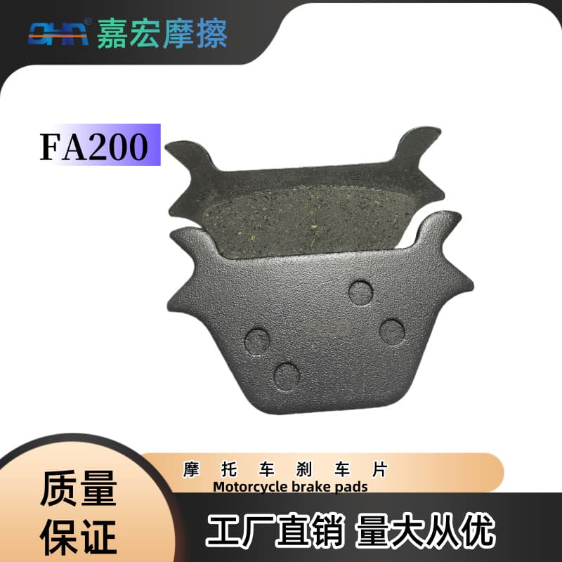 Motorcycle disc brake pads disc brake linings FA200 Harley FXST XLH XLX XLCH.