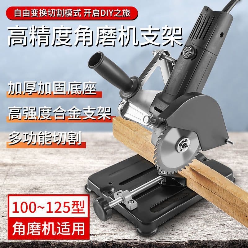 Angle Grinder Stand Universal Multi-function Conversion Table Saw to Small Polisher Grinding Cutter Fixed Base Mount