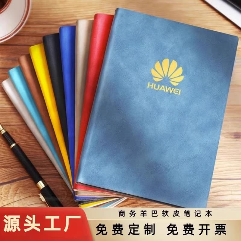 A5 thickened notebook with custom logo business B5 meeting minutes A4 sheepskin notepad can be customized